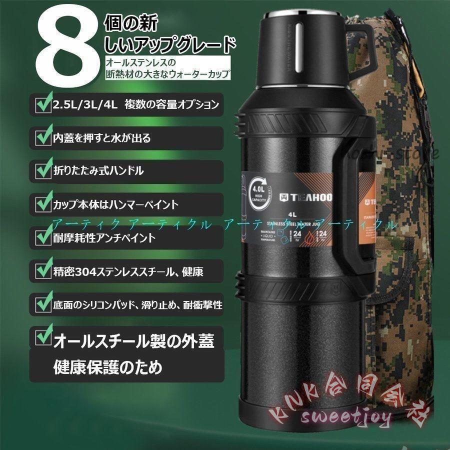 水筒 スポーツジャグ ステンレス 3L 4L 大容量 保冷保温 KNK(株） 直飲み 部活 アウトドア 運動 おしゃれ ボトル 丈夫 持ちやすい 熱中症対策にの画像