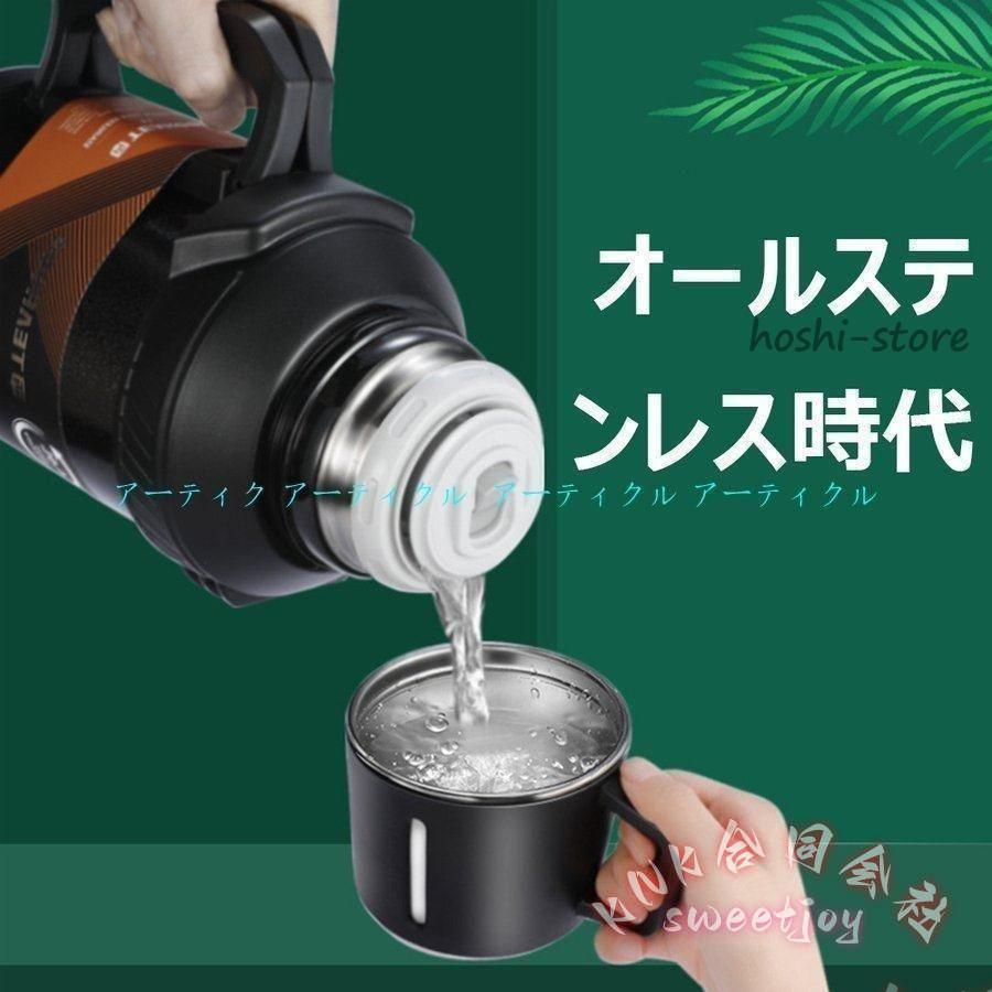 水筒 スポーツジャグ ステンレス 3L 4L 大容量 保冷保温 KNK(株） 直飲み 部活 アウトドア 運動 おしゃれ ボトル 丈夫 持ちやすい 熱中症対策にの画像