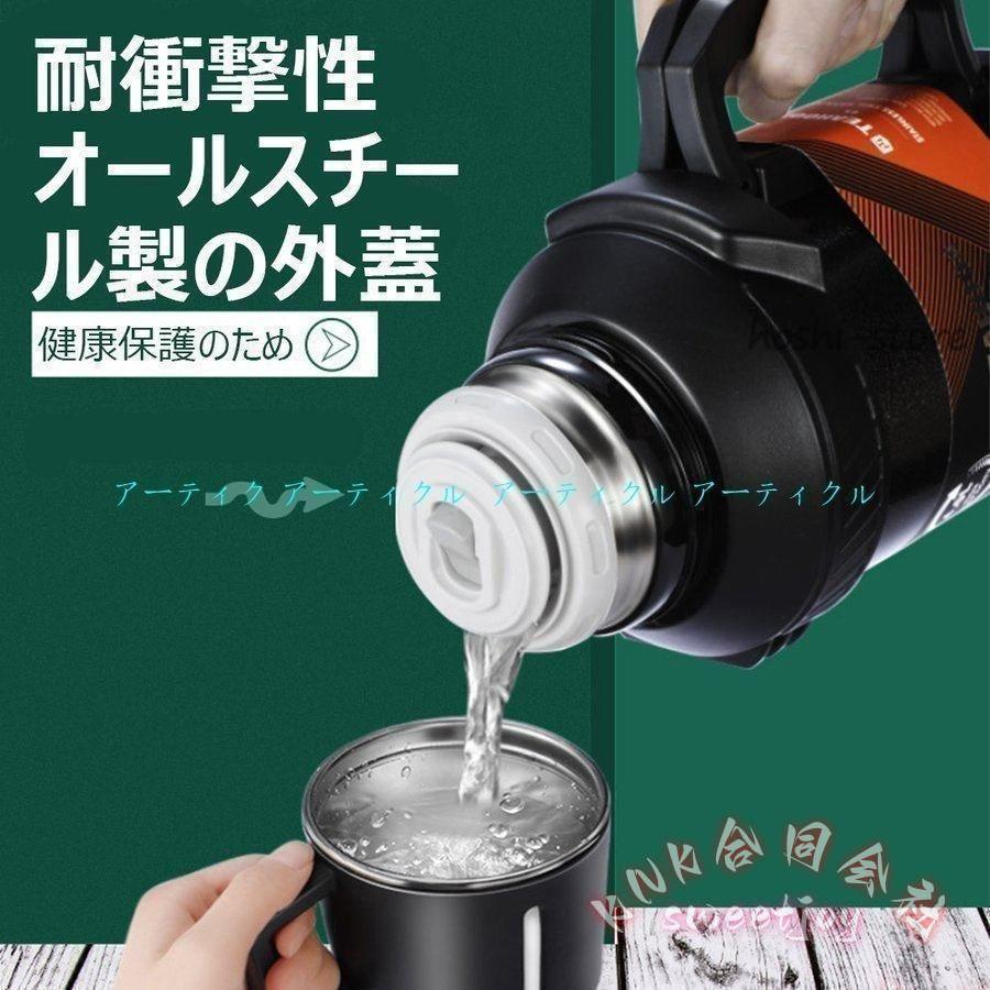 水筒 スポーツジャグ ステンレス 3L 4L 大容量 保冷保温 KNK(株） 直飲み 部活 アウトドア 運動 おしゃれ ボトル 丈夫 持ちやすい 熱中症対策にの画像
