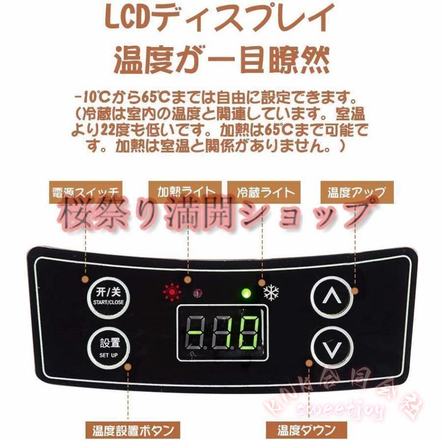 車載 冷蔵庫 冷凍庫 冷温庫 10L ポータブル 保冷庫 12V 24V KNK(株) 自動車 トラック ストッカー 家庭用 保温保冷ボックス 持ち運び キャンプ 小型 アウトドアの画像