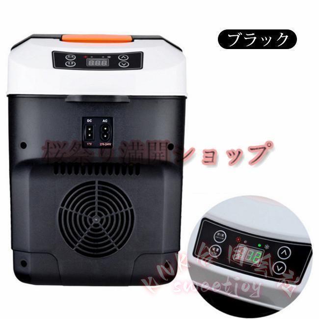 車載 冷蔵庫 冷凍庫 冷温庫 10L ポータブル 保冷庫 12V 24V KNK(株) 自動車 トラック ストッカー 家庭用 保温保冷ボックス 持ち運び キャンプ 小型 アウトドアの画像