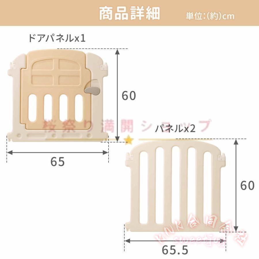 ベビーサークル折りたたみ置くだけベビーゲートドア付きKNKキッズパーテーションベビーフェンス6か月~3歳子供用プレイルームサークルパテーション安全対策の画像