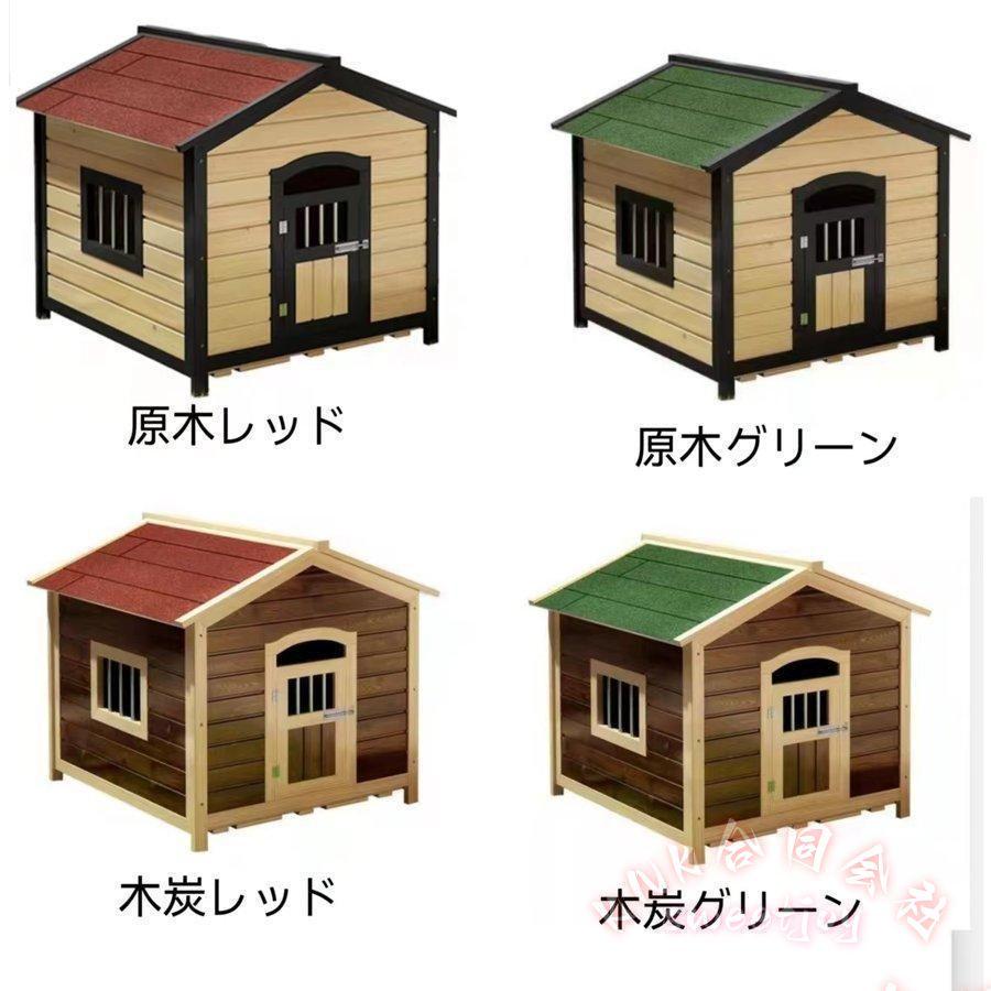 犬小屋 ケージ 大型犬 中型犬 キャスター付 KNK(株) 屋根付き 頑丈 トイレトレー付 室内屋外 お手入れ楽 ペットゲージ 安心設計の画像