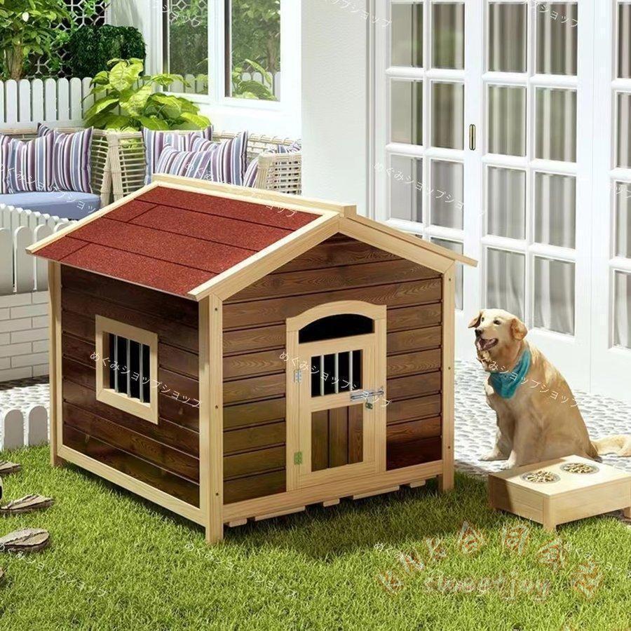 犬小屋 ケージ 大型犬 中型犬 キャスター付 KNK(株) 屋根付き 頑丈 トイレトレー付 室内屋外 お手入れ楽 ペットゲージ 安心設計の画像