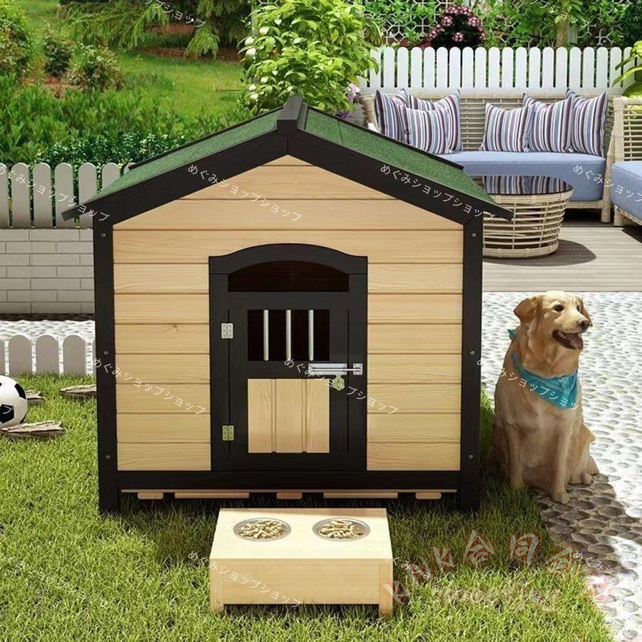 犬小屋 ケージ 大型犬 中型犬 キャスター付 KNK(株) 屋根付き 頑丈 トイレトレー付 室内屋外 お手入れ楽 ペットゲージ 安心設計の画像
