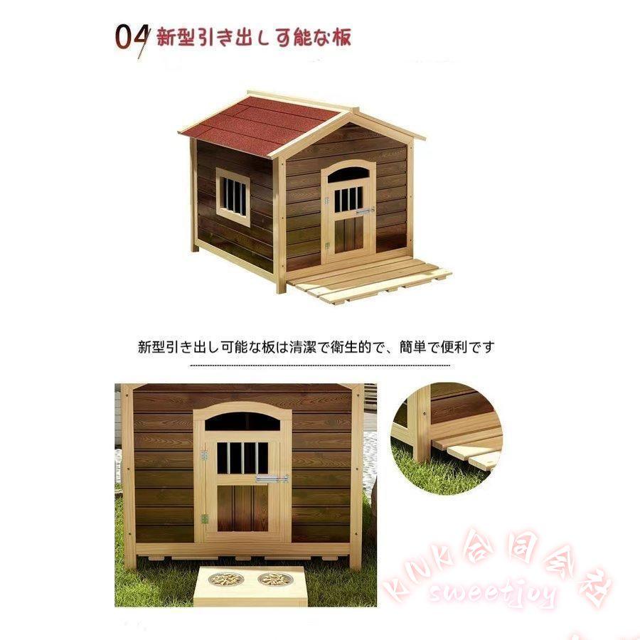 犬小屋 ケージ 大型犬 中型犬 キャスター付 KNK(株) 屋根付き 頑丈 トイレトレー付 室内屋外 お手入れ楽 ペットゲージ 安心設計の画像