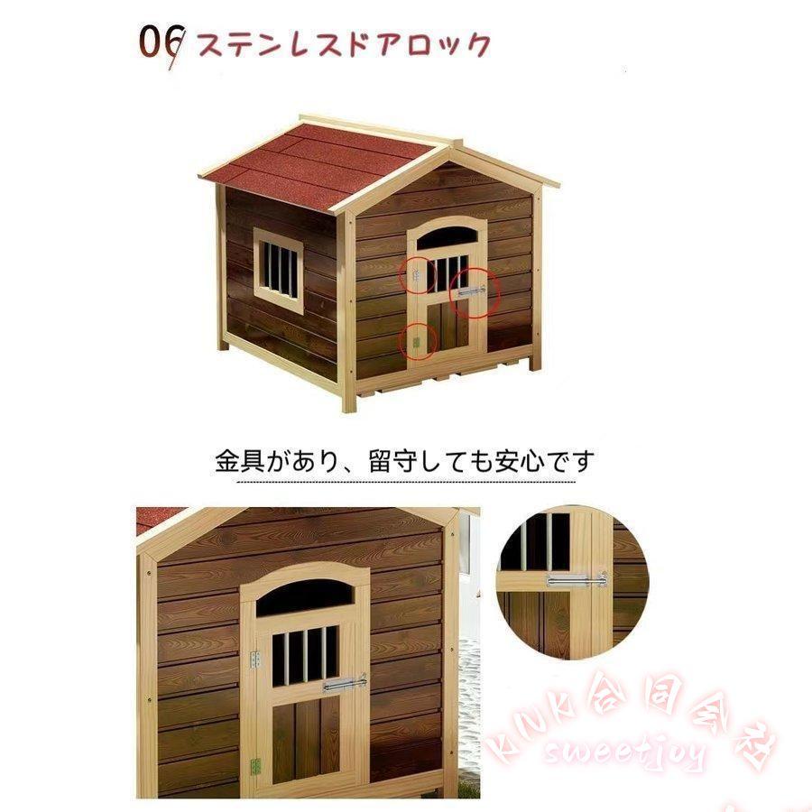 犬小屋 ケージ 大型犬 中型犬 キャスター付 KNK(株) 屋根付き 頑丈 トイレトレー付 室内屋外 お手入れ楽 ペットゲージ 安心設計の画像