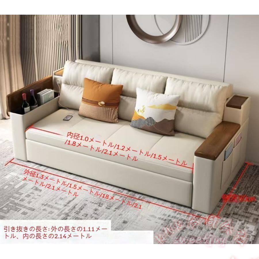 ソファベッド 150cm 2人掛け 収納付き 折りたたみ KNK(株) 肘付き カウチソファ 家庭用 室内用 省スペース くつろぎ 家具_17