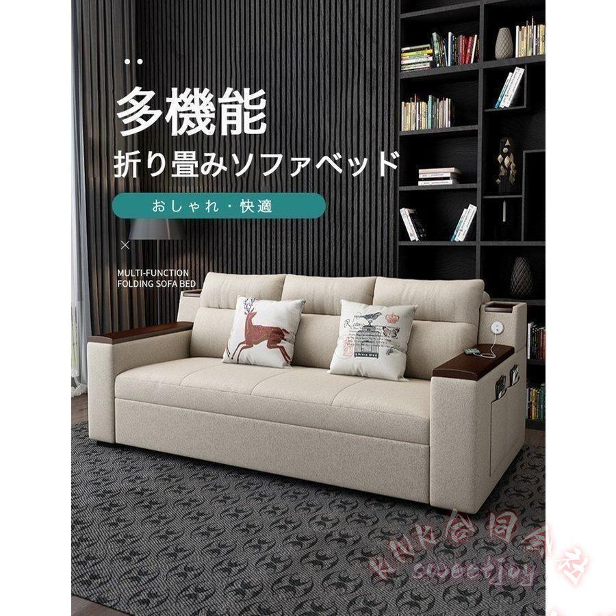 ソファベッド 150cm 2人掛け 収納付き 折りたたみ KNK(株) 肘付き カウチソファ 家庭用 室内用 省スペース くつろぎ 家具_19