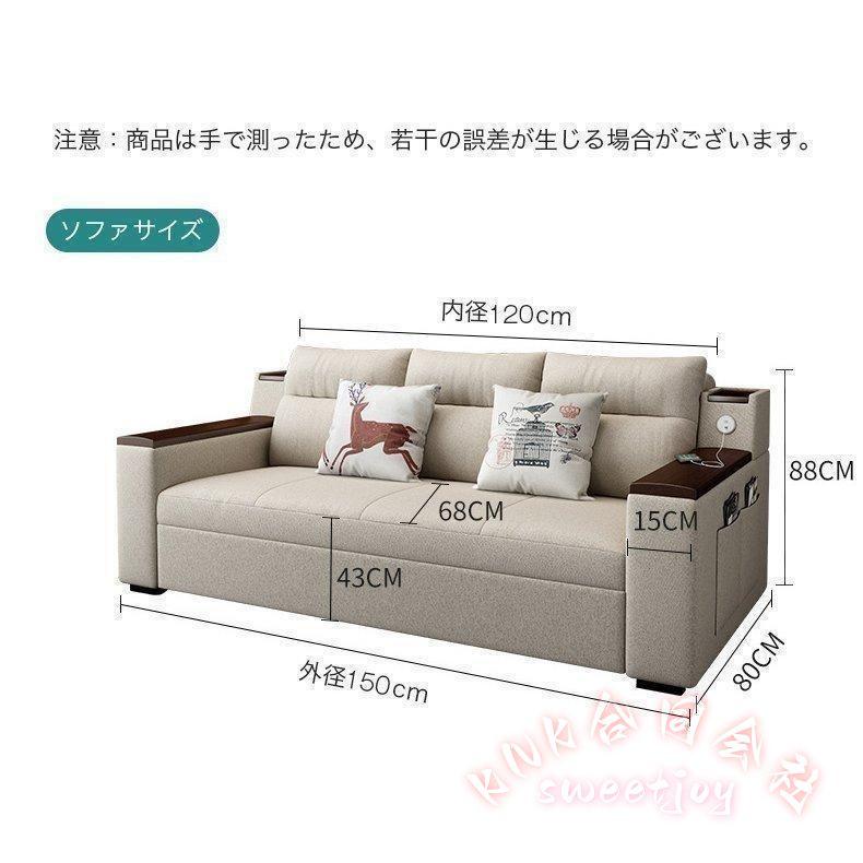 ソファベッド 150cm 2人掛け 収納付き 折りたたみ KNK(株) 肘付き カウチソファ 家庭用 室内用 省スペース くつろぎ 家具_25