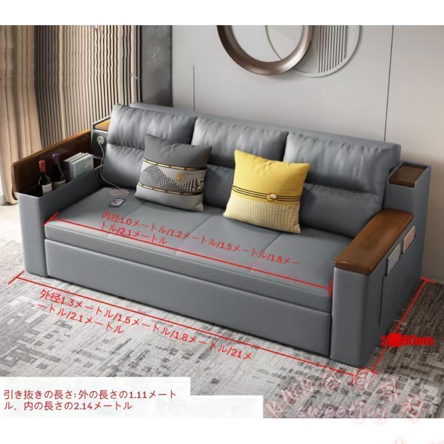 ソファベッド 150cm 2人掛け 収納付き 折りたたみ KNK(株) 肘付き カウチソファ 家庭用 室内用 省スペース くつろぎ 家具_13