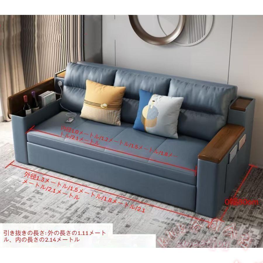 ソファベッド 150cm 2人掛け 収納付き 折りたたみ KNK(株) 肘付き カウチソファ 家庭用 室内用 省スペース くつろぎ 家具_14