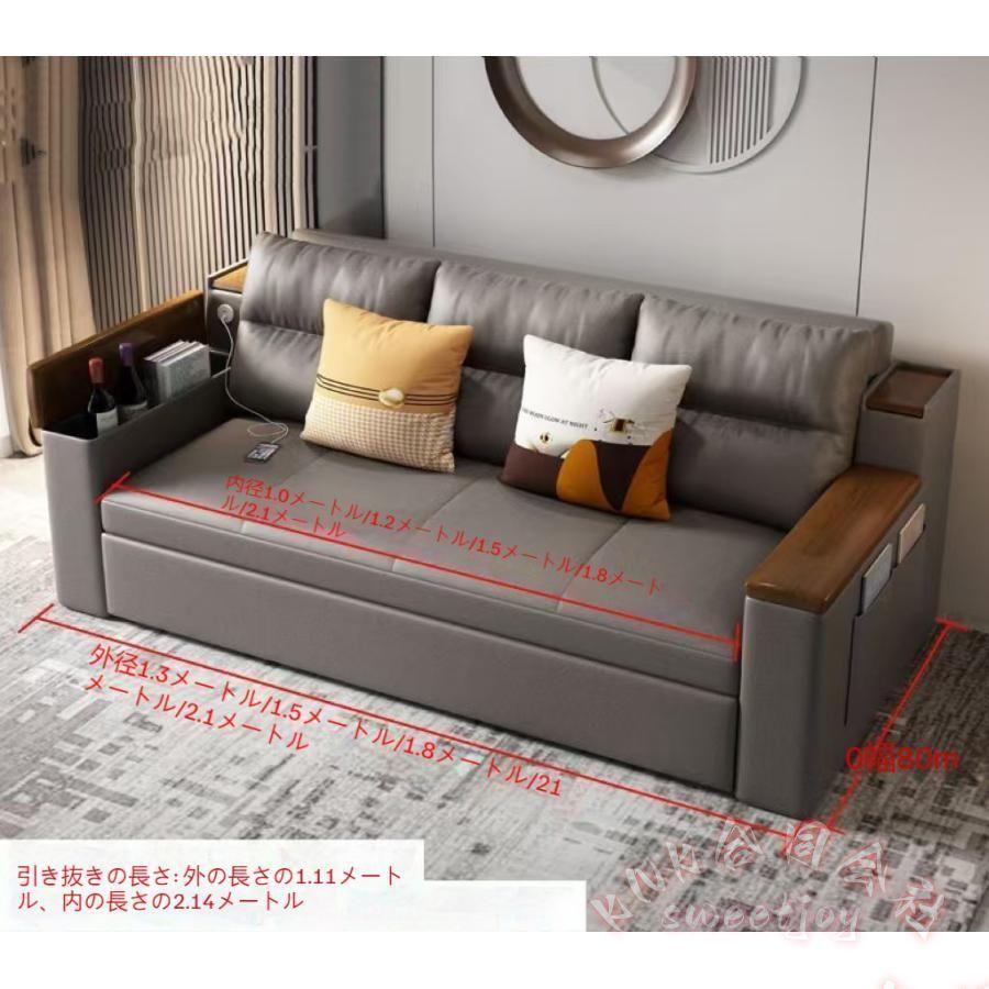 ソファベッド 150cm 2人掛け 収納付き 折りたたみ KNK(株) 肘付き カウチソファ 家庭用 室内用 省スペース くつろぎ 家具_15
