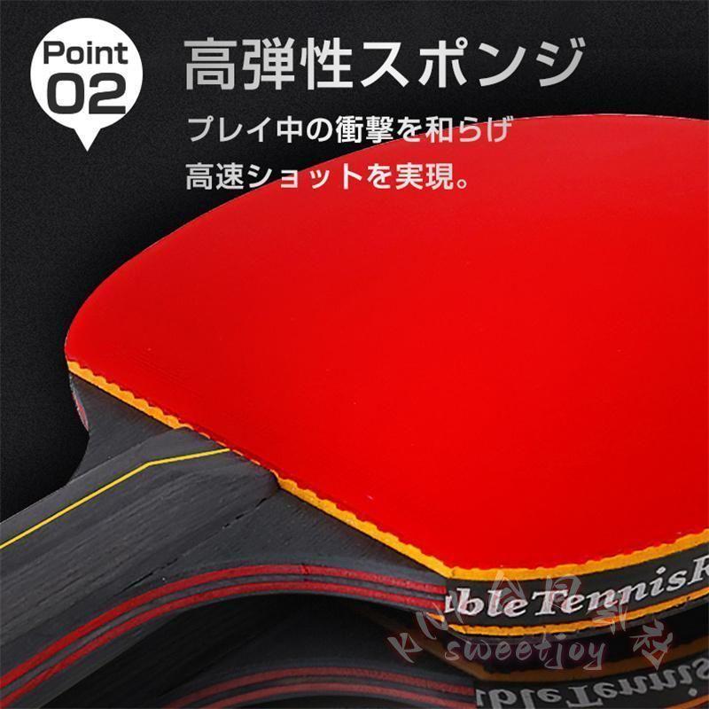 卓球ラケット 卓球セット 初心者 入門 収納ケース付き ラバー両面 KNK