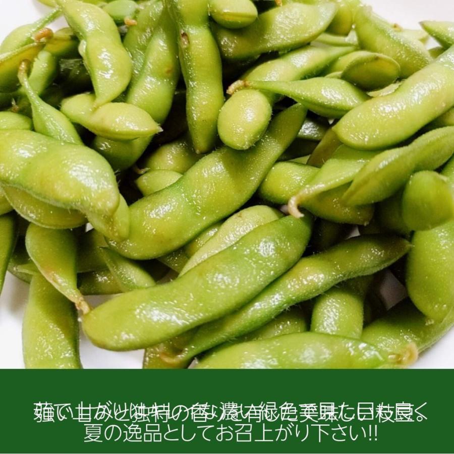 鈴木農園】枝豆 5kg（250g×20袋） 業務用 福島県 : にこやか産直