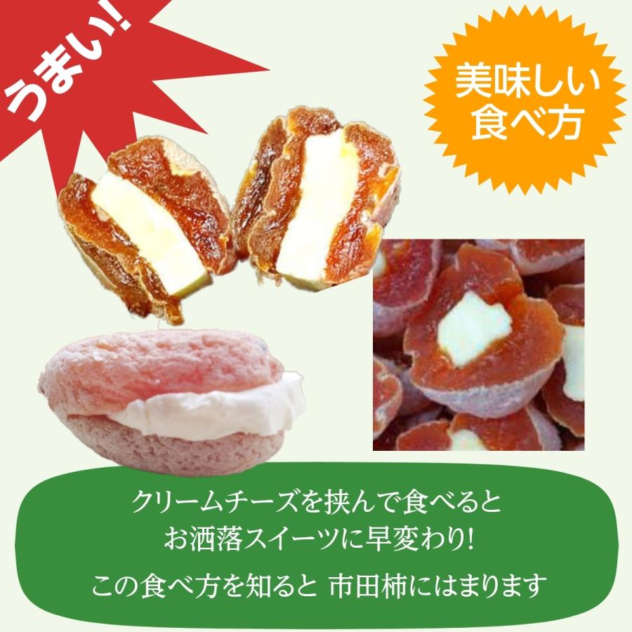 干し柿 【市田屋】 市田柿 2L 900g 28個 贈答用 化粧箱 長野県 高森町