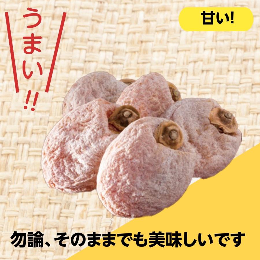 干し柿 【市田屋】 市田柿 L 2kg (1kg約40粒×2袋) ご家庭用 長野 干し柿 【市田屋】 市田柿 L 2kg (1kg約40粒×2袋) ご家庭用 長野