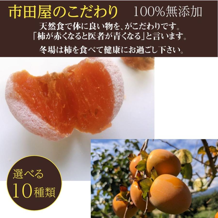 干し柿 【市田屋】 市田柿 L 2kg (1kg約40粒×2袋) ご家庭用 長野 干し柿 【市田屋】 市田柿 L 2kg (1kg約40粒×2袋) ご家庭用 長野