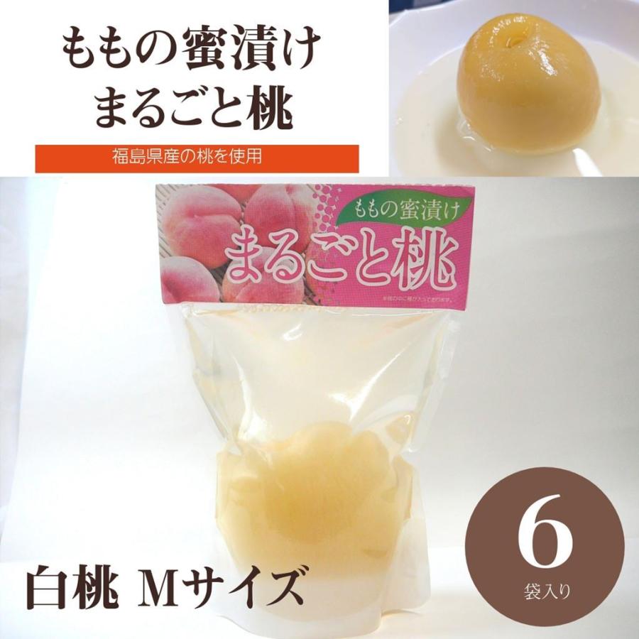【岡崎】まるごと桃 Mサイズ 福島県産 ももの蜜漬け 6個セット :marugoto-peach:にこやか産直アーケード - 通販