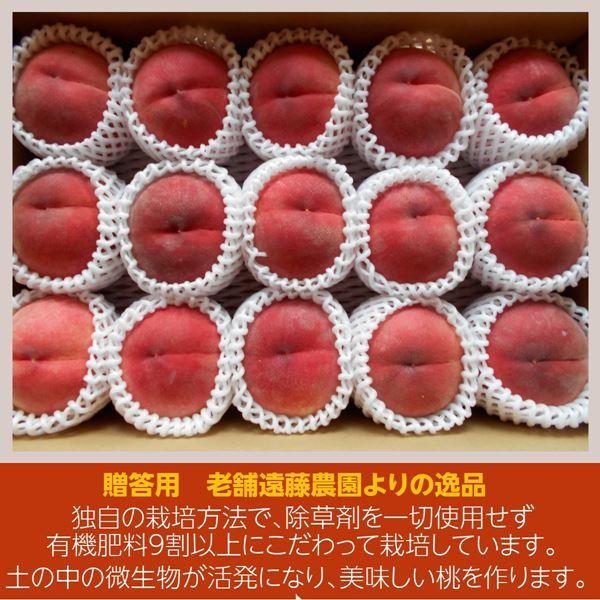 751数量限定福島產希少品種シーエクス硬桃箱込み3.5kgカリカリ桃贈答用常温便 桃 福島県産 シーエックス 2kg（4〜7個） 9月中旬以降お届け 常温便