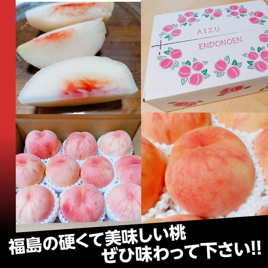 ⑨若桃 摘果桃 箱込み 10kg 本日発送 19時半最終発送 805bd157390e2a86ca76e814c17bea