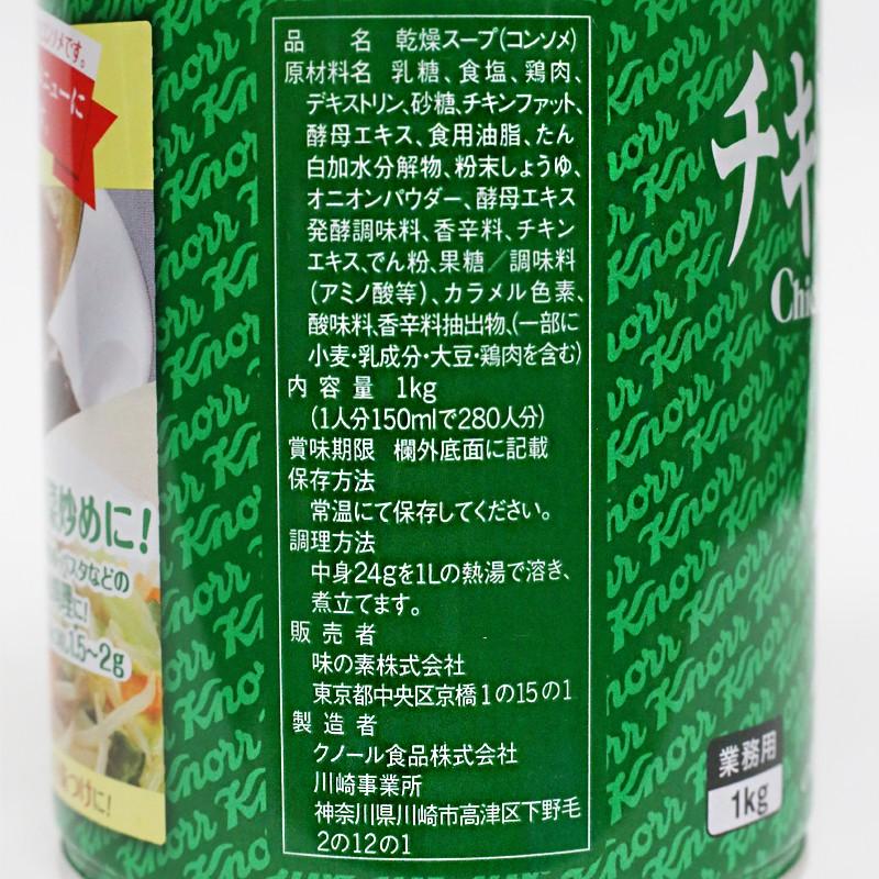 クンパオチキンヌードル炒めのレシピ