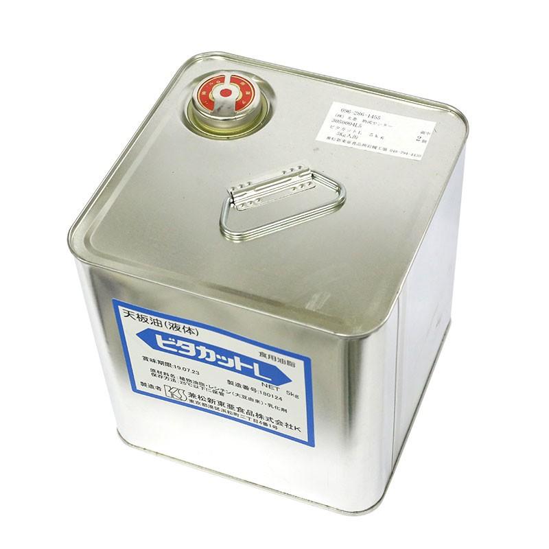 カネマツ 剥離油 離型油 ビタカットSL 7kg(常温) 業務用 昭和化工