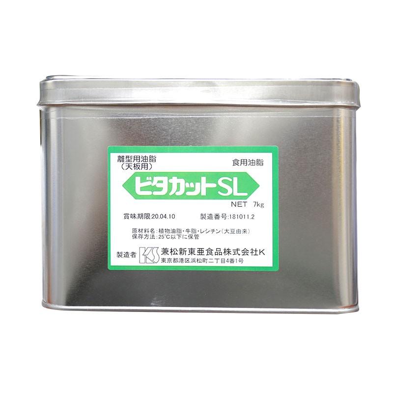 カネマツ 剥離油 離型油 ビタカットSL 7kg(常温)
