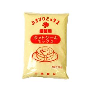 千葉製粉 業務用 ホットケーキミックス 2kg(常温)1,305円