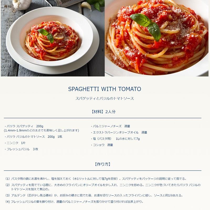 Barilla スパゲッティNO3 5kg  (1.4mm) (常温)｜sweetkitchen｜04