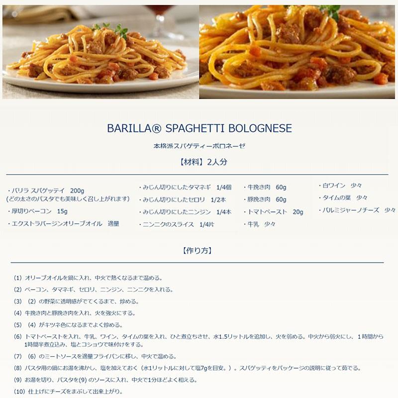 Barilla スパゲッティno3 5kg 1 4mm 常温 業務用製菓材料のスイートキッチン 通販 Yahoo ショッピング