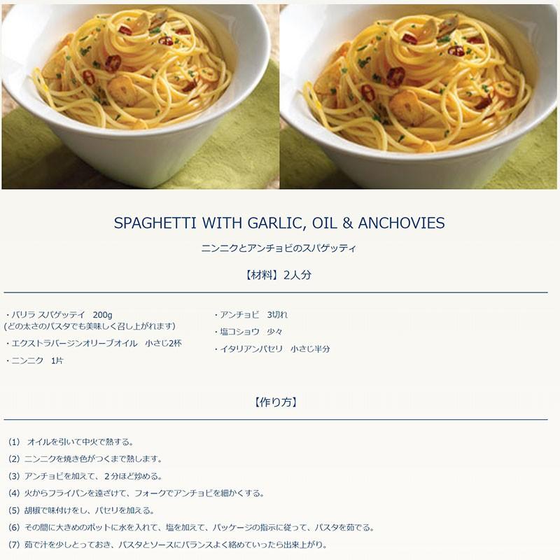 Barilla スパゲッティno3 5kg 1 4mm 常温 業務用製菓材料のスイートキッチン 通販 Yahoo ショッピング
