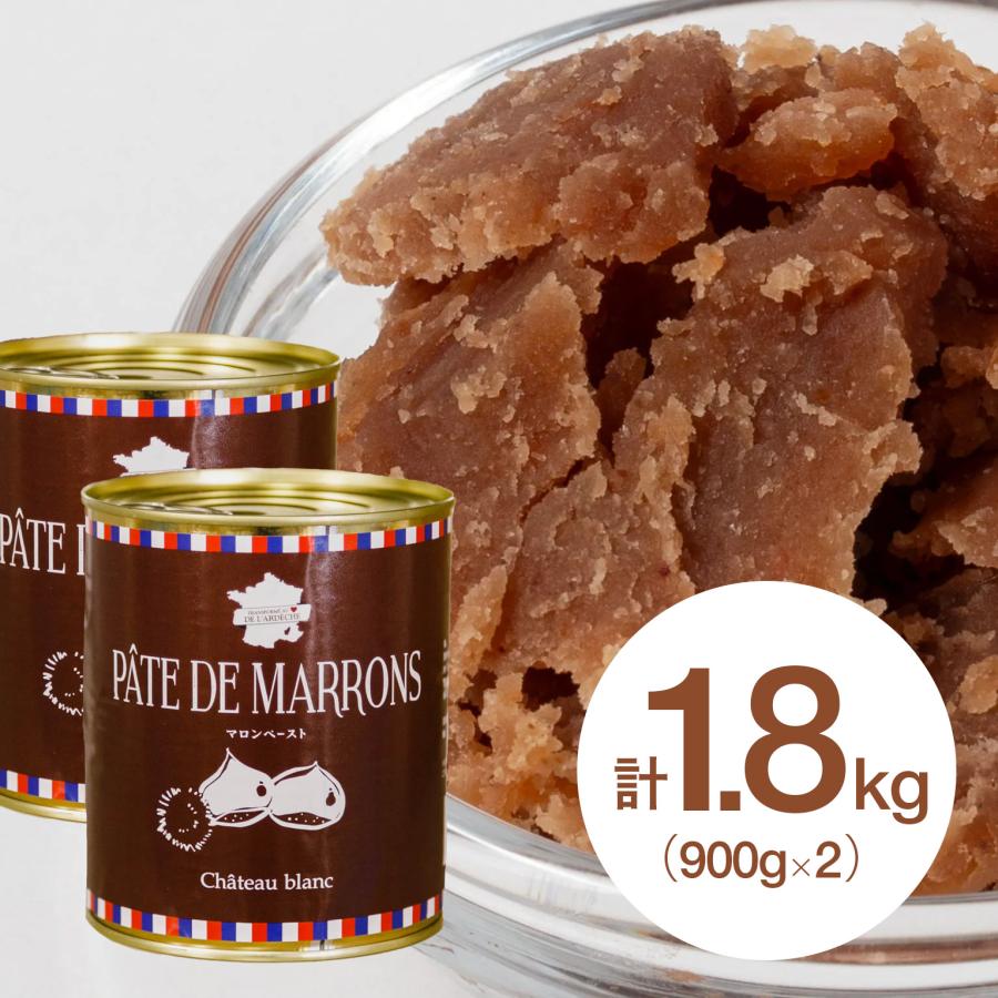 丸菱 丸菱 マロンペースト 900g×2缶(常温) 業務用フランス産 アル 