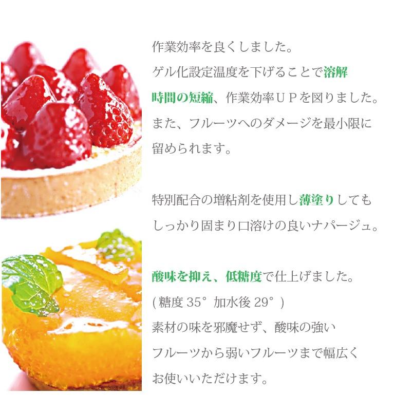 Pb 丸菱 丸菱 ナパージュ レクラドゥクリスタル 1kg 常温 業務用製菓材料のスイートキッチン 通販 Yahoo ショッピング