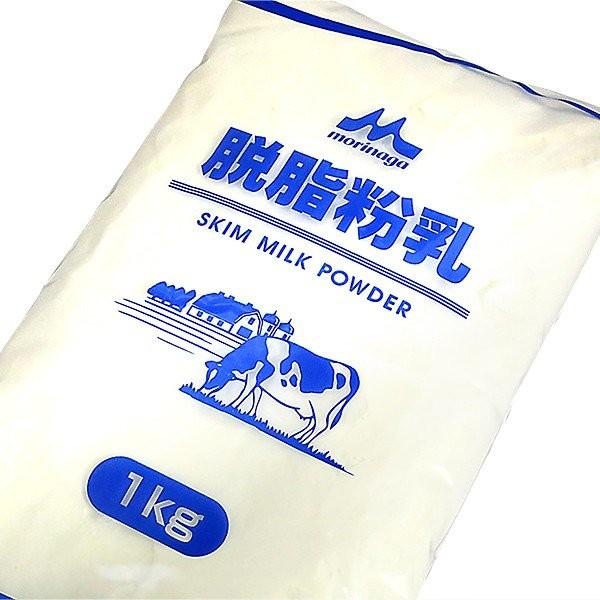 森永 脱脂粉乳 スキムミルク 1kg(常温)