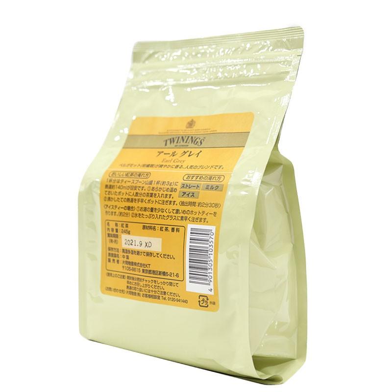 トワイニング リーフ ティー アール グレイ 245g 紅茶 茶葉(常温) |  | 01