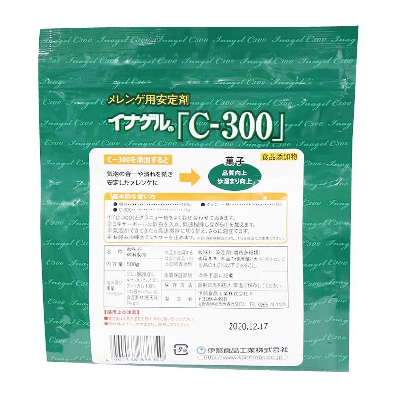 伊那食品 イナゲル アルターs 1kg その他添加物 お菓子 パン材料 ラッピングの通販 Cotta コッタ