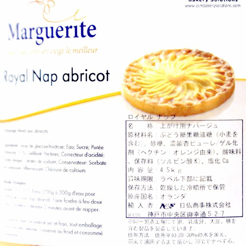 マルグリット ロイヤルナップ 上掛け用ナパージュ 4.5kg(常温)｜sweetkitchen｜02