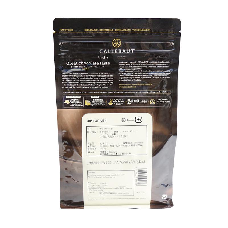 CALLEBAUT (カレボー) クーベルチュール セミスイート 3815 57.5% 1.5kg (夏季冷蔵) :44219:業務用製菓材料のスイートキッチン - 通販 - Yahoo!ショッピング CALLEBAUT (カレボー) クーベルチュール セミスイート 3815 57.5% 1.5kg (夏季冷蔵) :44219:業務用製菓材料のスイートキッチン - 通販 - Yahoo!ショッピング