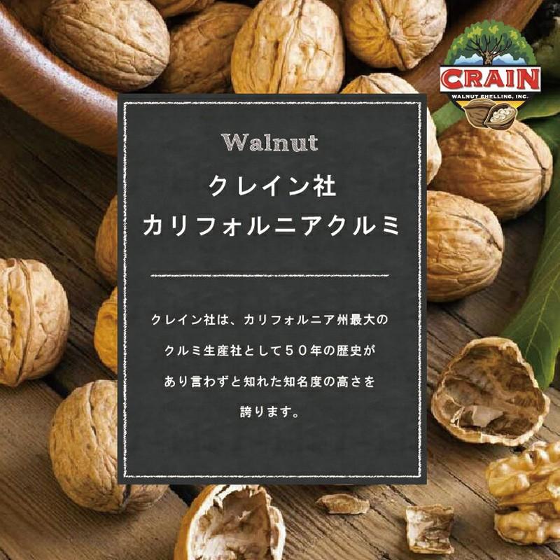 デルタ クレイン社 くるみ LMP ライトミディアムピーセス (4つ割) 黒