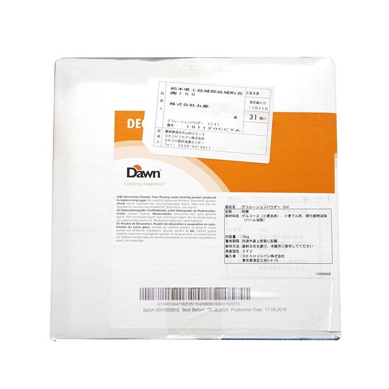 DKSH デコレーションパウダー 泣かない粉糖 10kg （2.5ｋｇ×4）(常温) 10kg 商品説明