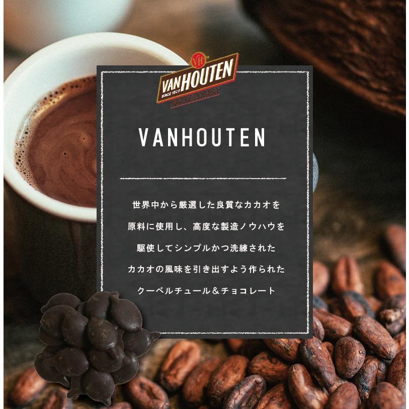 VANHOUTEN (バンホーテン) 製菓用チョコ NEWミルクチョコレート 37.7