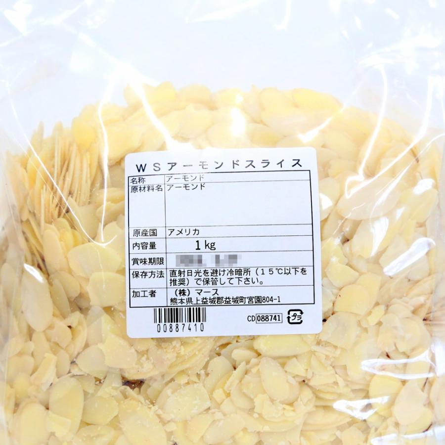 アメリカ産 アーモンドスライス(生) 1kg(常温)｜sweetkitchen｜02