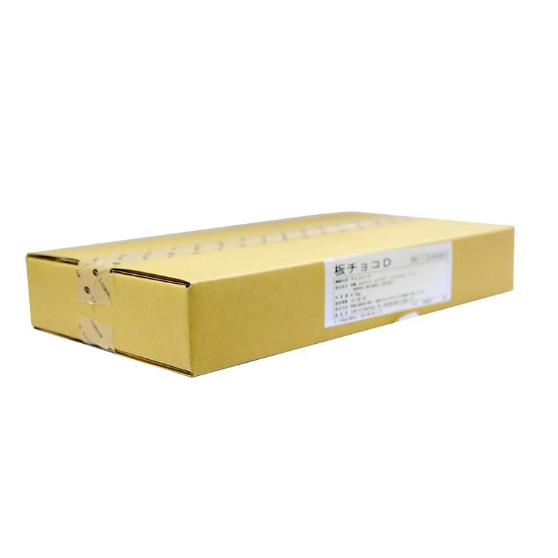 常温発送 ピュラトス　ショコランテダーク　5キロ　業務用　クーベルチュール クール便発送 ピュラトス ショコランテダーク 5キロ 業務用 クーベル