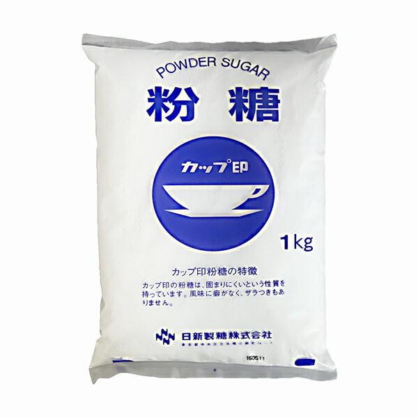日新製糖 カップ印 粉糖NZ-1 1kg (パウダーシュガー シュガーパウダー) (常温)776円 砂糖、甘味料