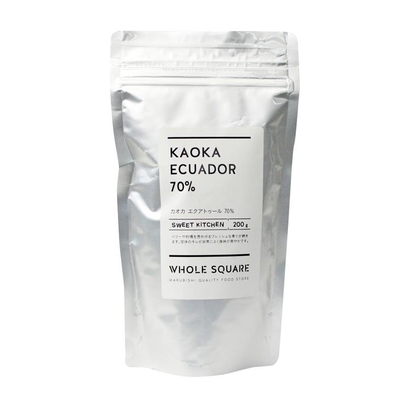 KAOKA (カオカ) 製菓用オーガニックチョコ リオアリバ 70% 200g(旧