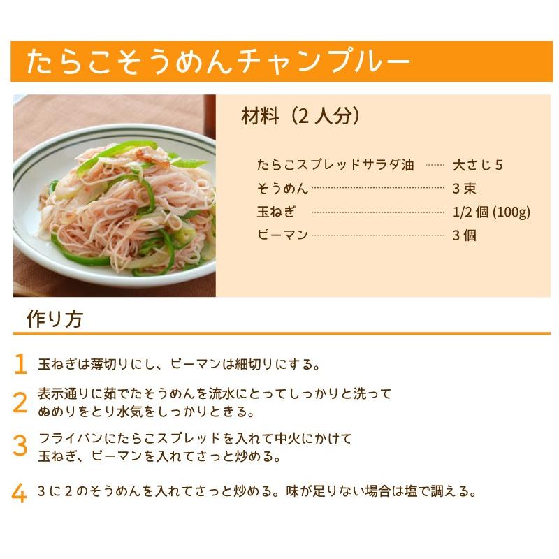 マリンフード たらこスプレッド 明太バター 150g(冷蔵) : 業務用製菓