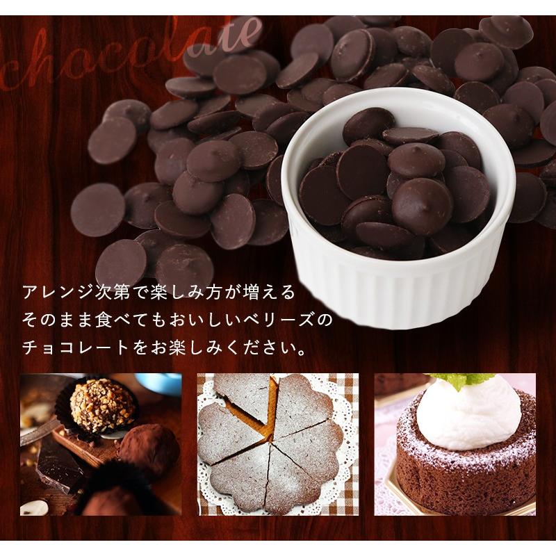 ベリーズ 製菓用 チョコ クーベルチュール ダークチョコレート 52% 300g (夏季冷蔵)(PB)丸菱 ホワイトデー :choco-33123:業務 用製菓材料のスイートキッチン - 通販 - Yahoo!ショッピング ベリーズ 製菓用 チョコ クーベルチュール ダークチョコレート 52% 300g (夏季冷蔵)(PB)丸菱 ホワイトデー :choco-33123:業務 用製菓材料のスイートキッチン - 通販 - Yahoo!ショッピング