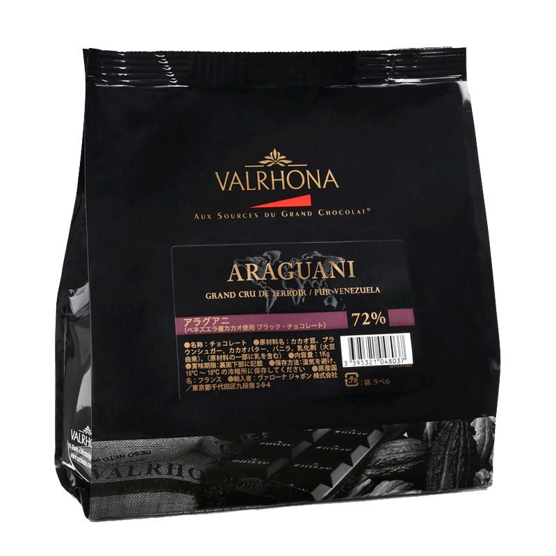 魅力的な価格 お取り寄せ商品 ヴァローナ ハイカカオ チョコレート フェーブ型 アラグアニ 72% 業務用 ARAGUANI 送料0円 夏季冷蔵 手作りバレンタイン 1kg