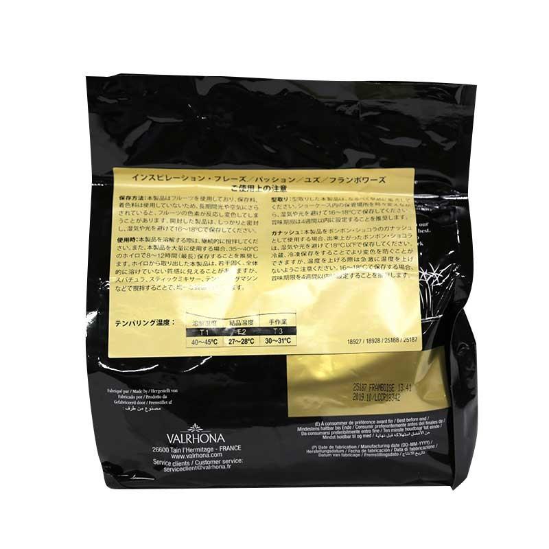 休売】ヴァローナ チョコレート フェーブ インスピレーション VR25187 フランボワーズ 1kg(夏季冷蔵) 手作りバレンタイン :D8886: 業務用製菓材料のスイートキッチン - 通販 - Yahoo!ショッピング 休売】ヴァローナ チョコレート フェーブ インスピレーション VR25187 フランボワーズ 1kg(夏季冷蔵) 手作りバレンタイン :D8886: 業務用製菓材料のスイートキッチン - 通販 - Yahoo!ショッピング